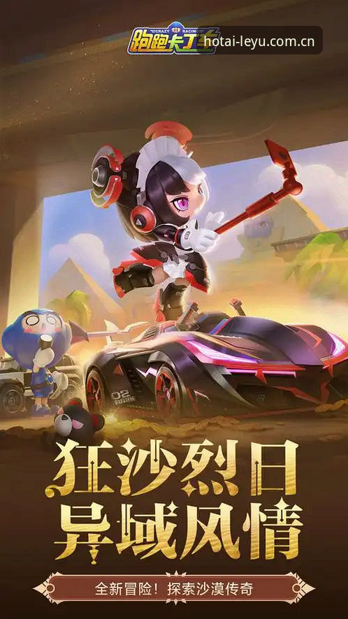 乐鱼体育平台中国版APP下载最新动态：从延迟14秒到同步即热AI，一个球迷的实战记录