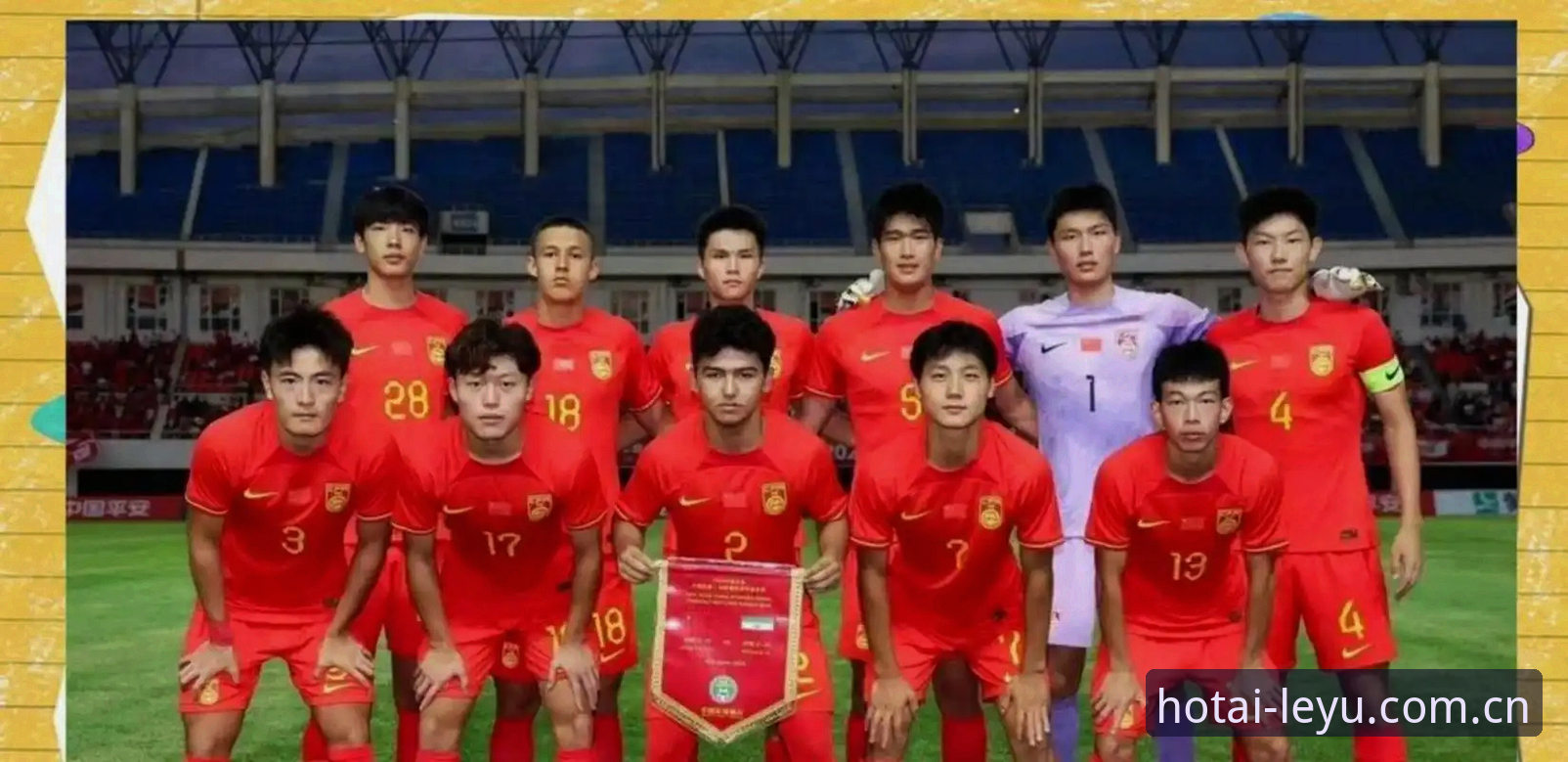 从土伦杯溃败看中国足球现实：U19国足0-3突尼斯完整复盘指南