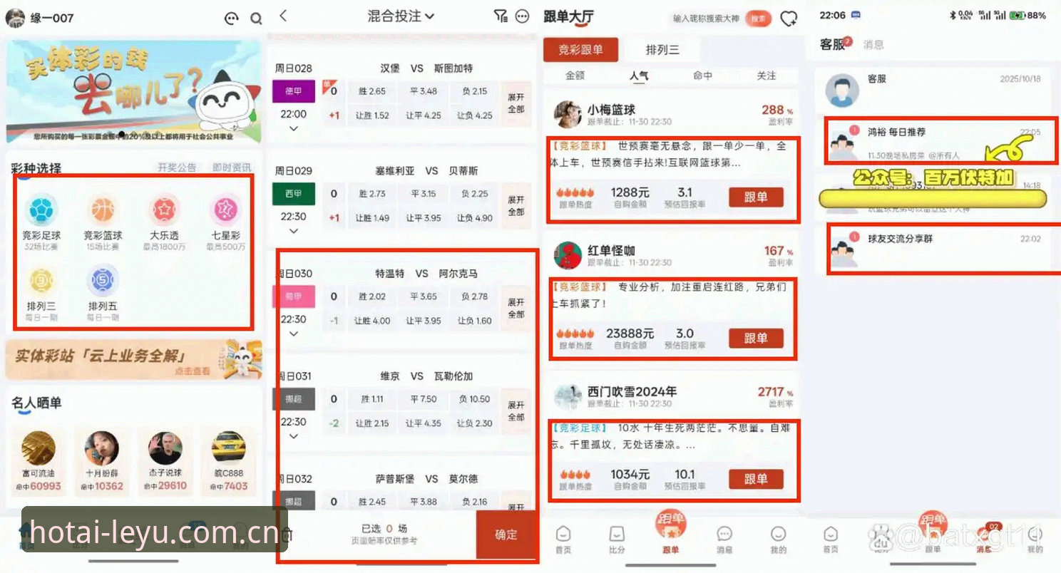 乐鱼体育平台使用评测：从安装到看球，B9CB版究竟怎么玩转实时数据？