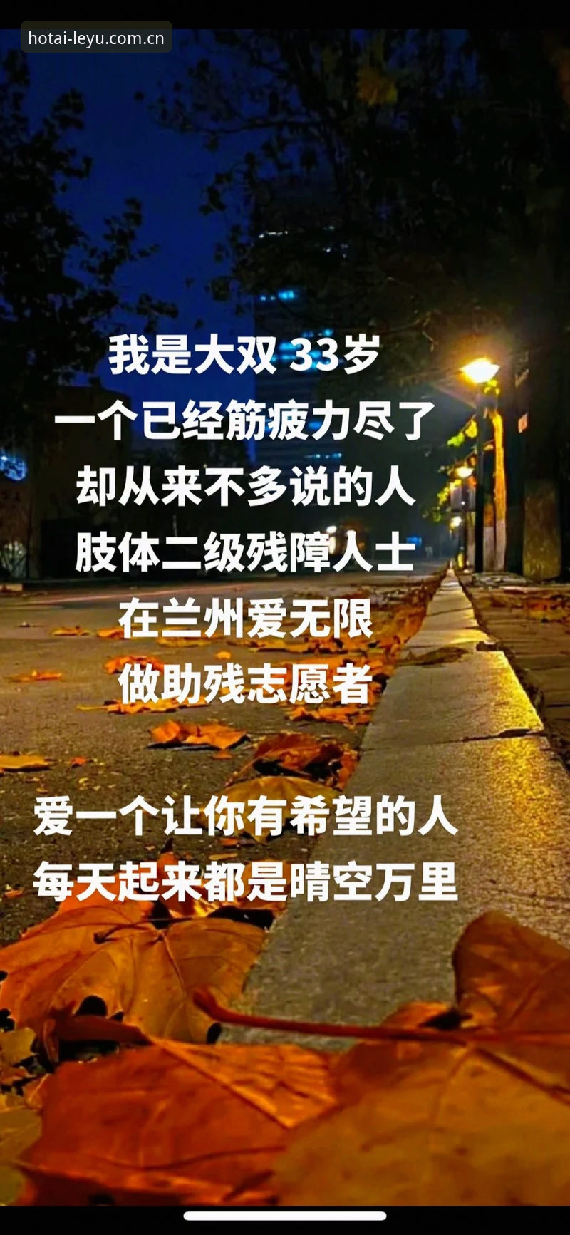 乐鱼官网苹果版 8个让球迷离不开乐鱼官网苹果版的理由:一个用了一年的用户这样说